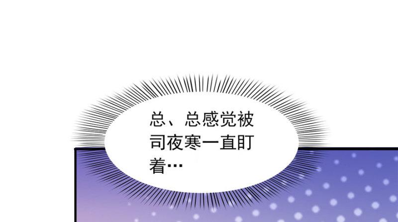 第四话 被她糟蹋了88