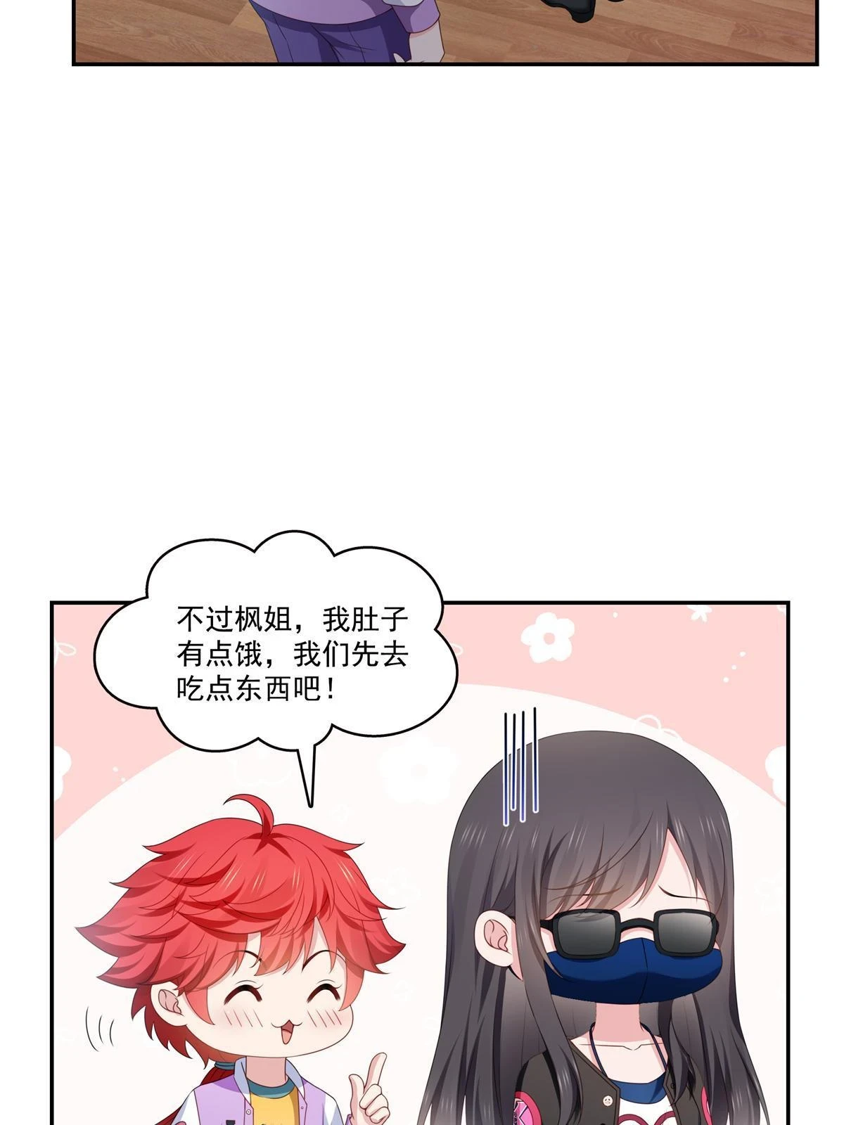 第368话 终于回来了22