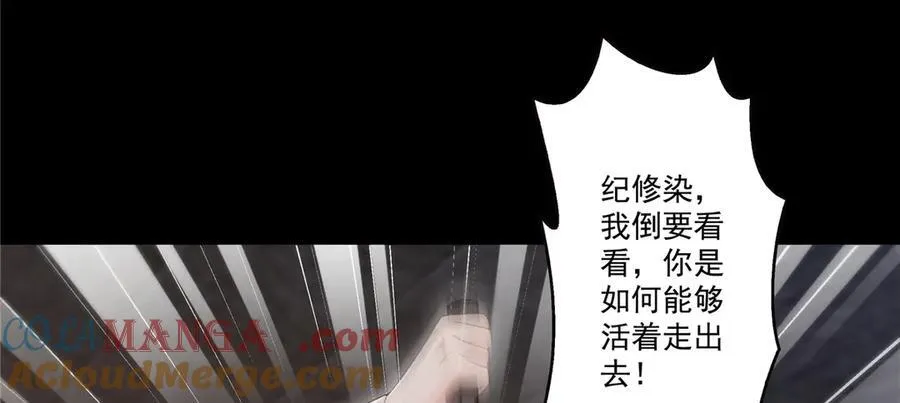 第486话 我怕你死44