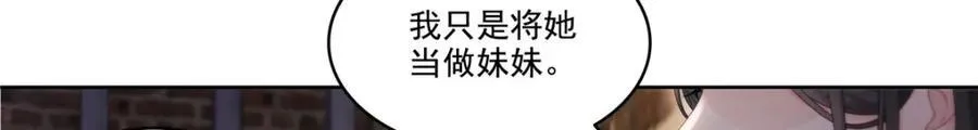第479话 值得吗？35