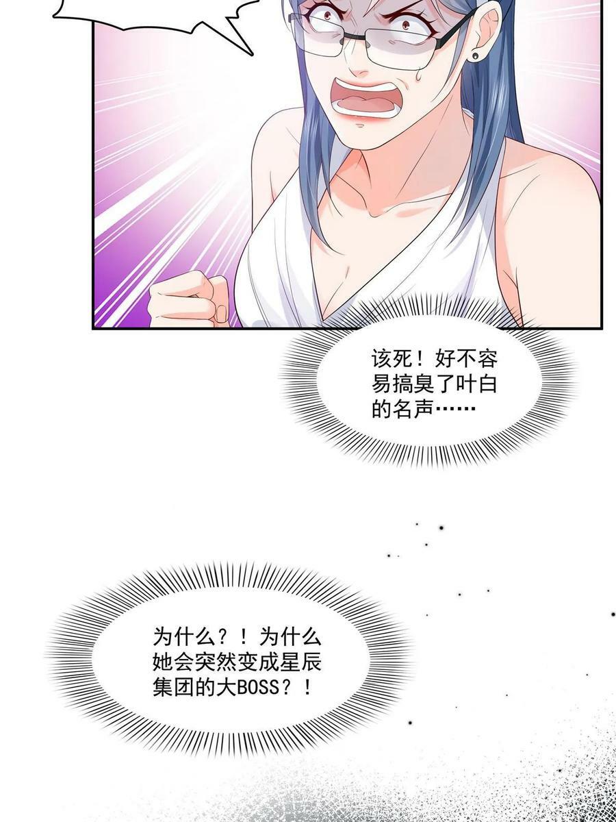 第386话 这可真是一出好戏呀20