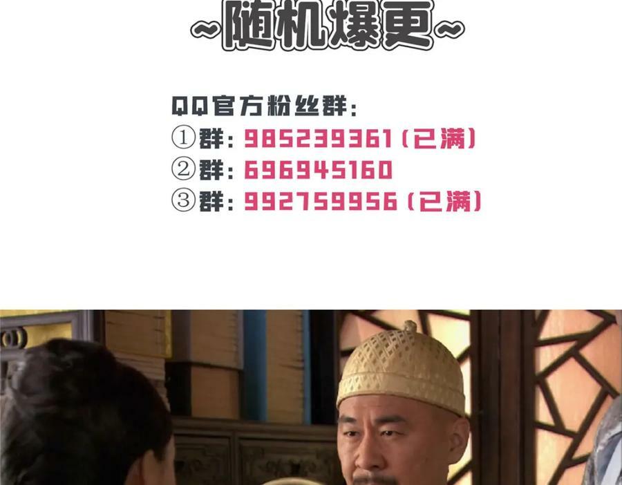 第408话 思念成疾97