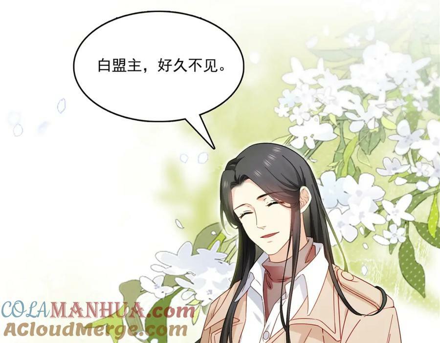 第408话 思念成疾87