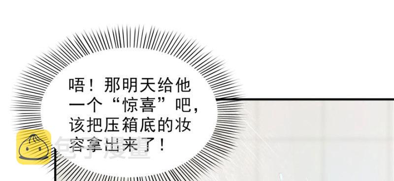 第十六话 大魔头驾到35