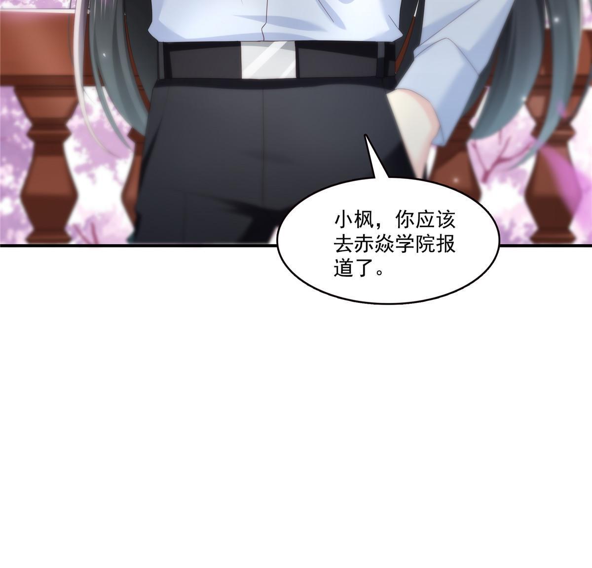 第339话 杀马特绾绾重出江湖35