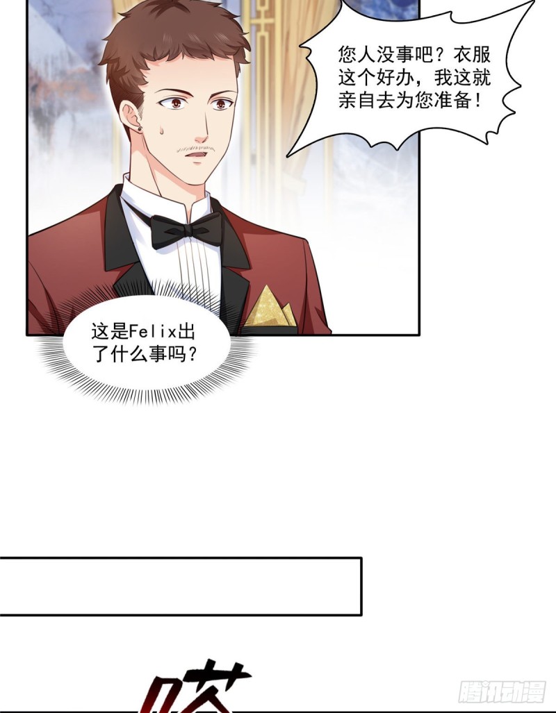 第一百六十一话 小魔头要来22
