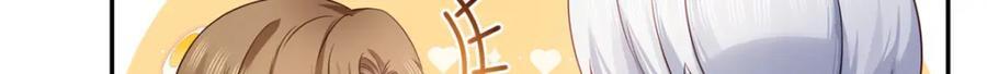 第436话 当电灯泡可不好！59