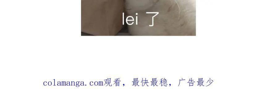 第433话 修罗主来电113
