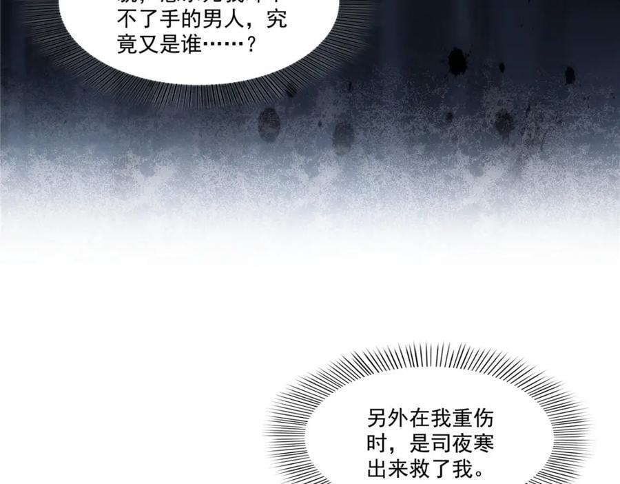 第417话 把他绑了！39