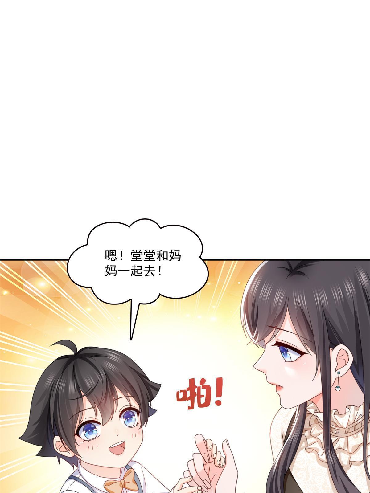 第321话 不希望堂堂冷血27