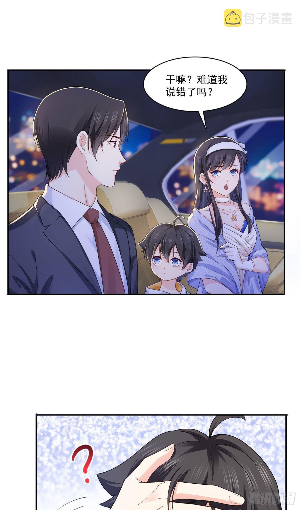 第246话 堂堂牌掐花刀16