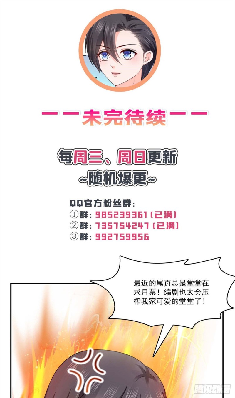 第191话 乖得让人心疼21