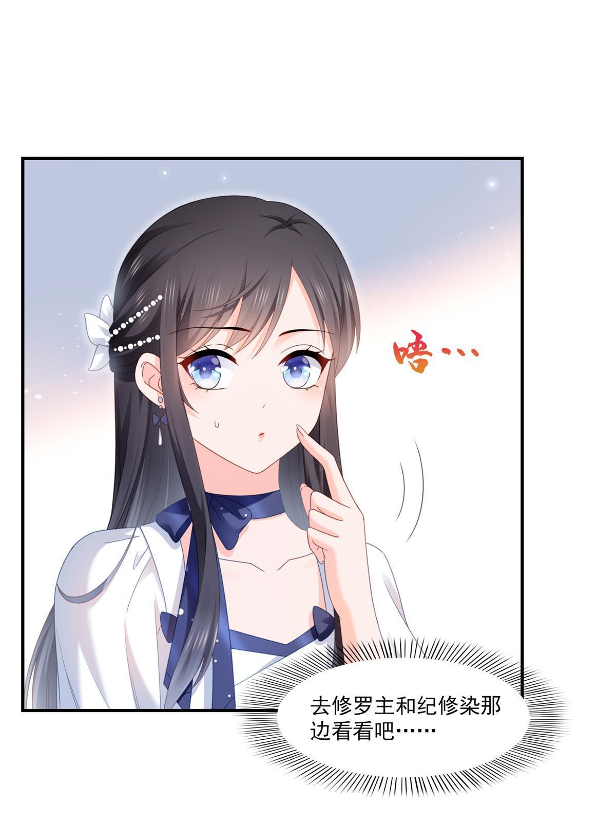 第326话 丢不起这个脸17