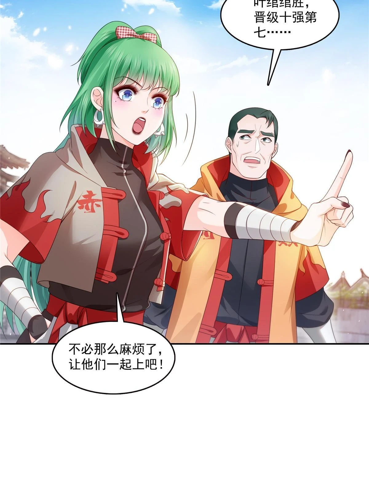 第363话 我认输！38