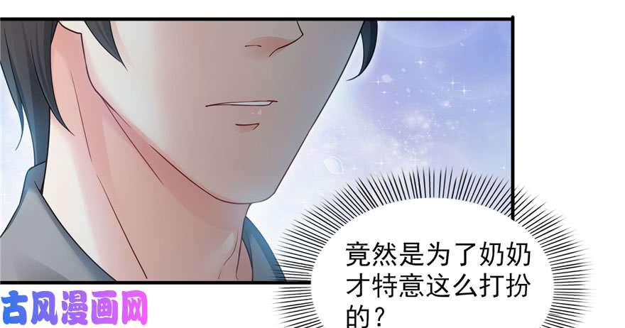 第二十三话 再回老宅62