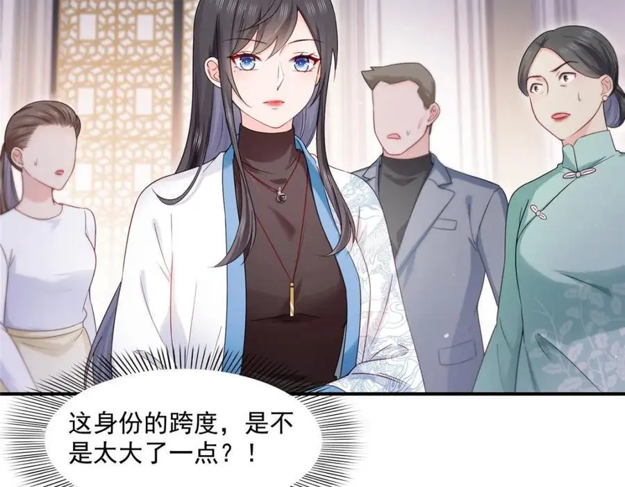 第461话 身份大逆转！28