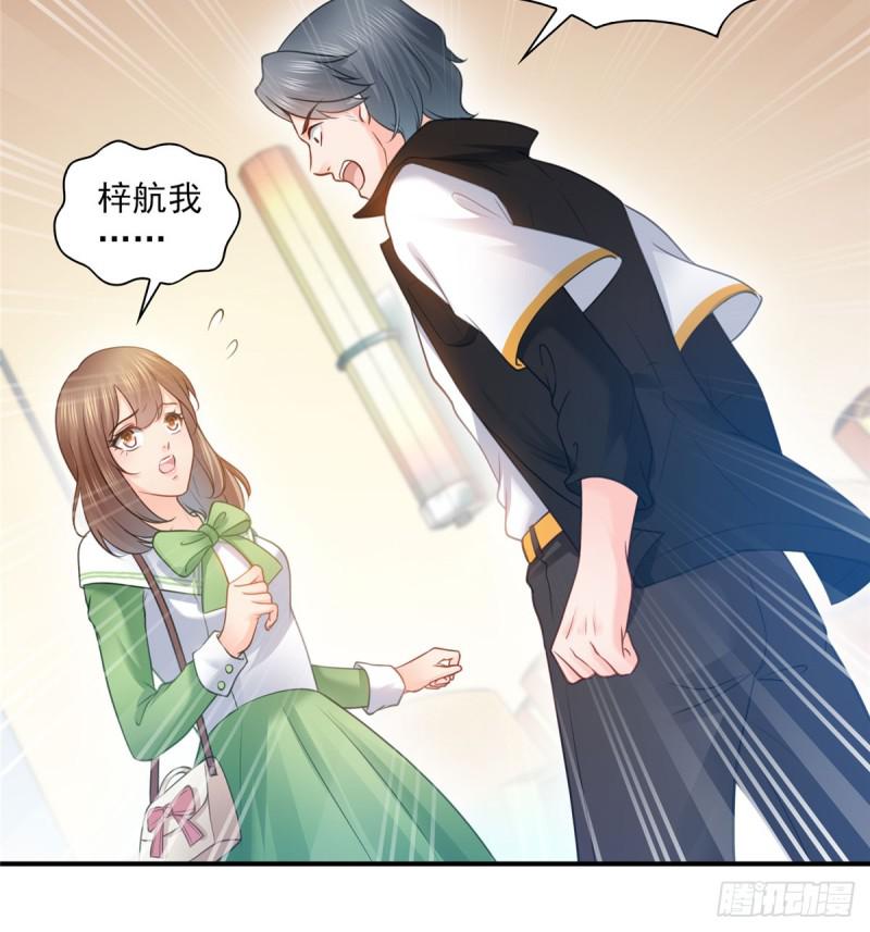 第五十二话 不见棺材不掉泪29