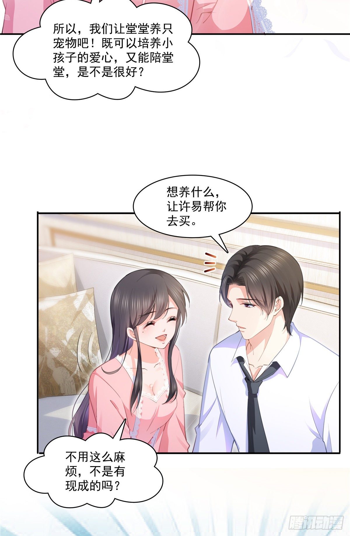 第207话 大白这么可爱7