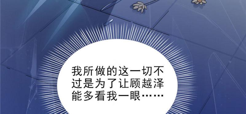 第十三话 倒一还是第一104