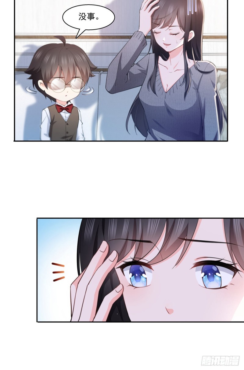 第189话 妈妈，初次见面25