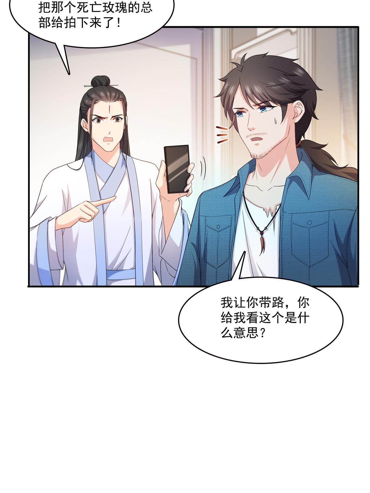 292 有名妹子，真的是你？！19