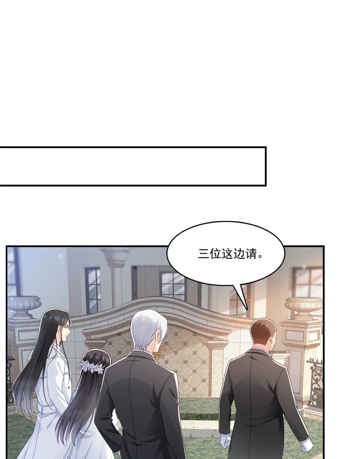 第324话 女为悦己者容嘛！34