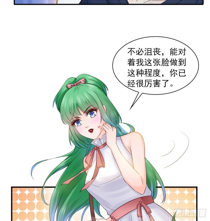 第五十七话 你才不是姐姐24