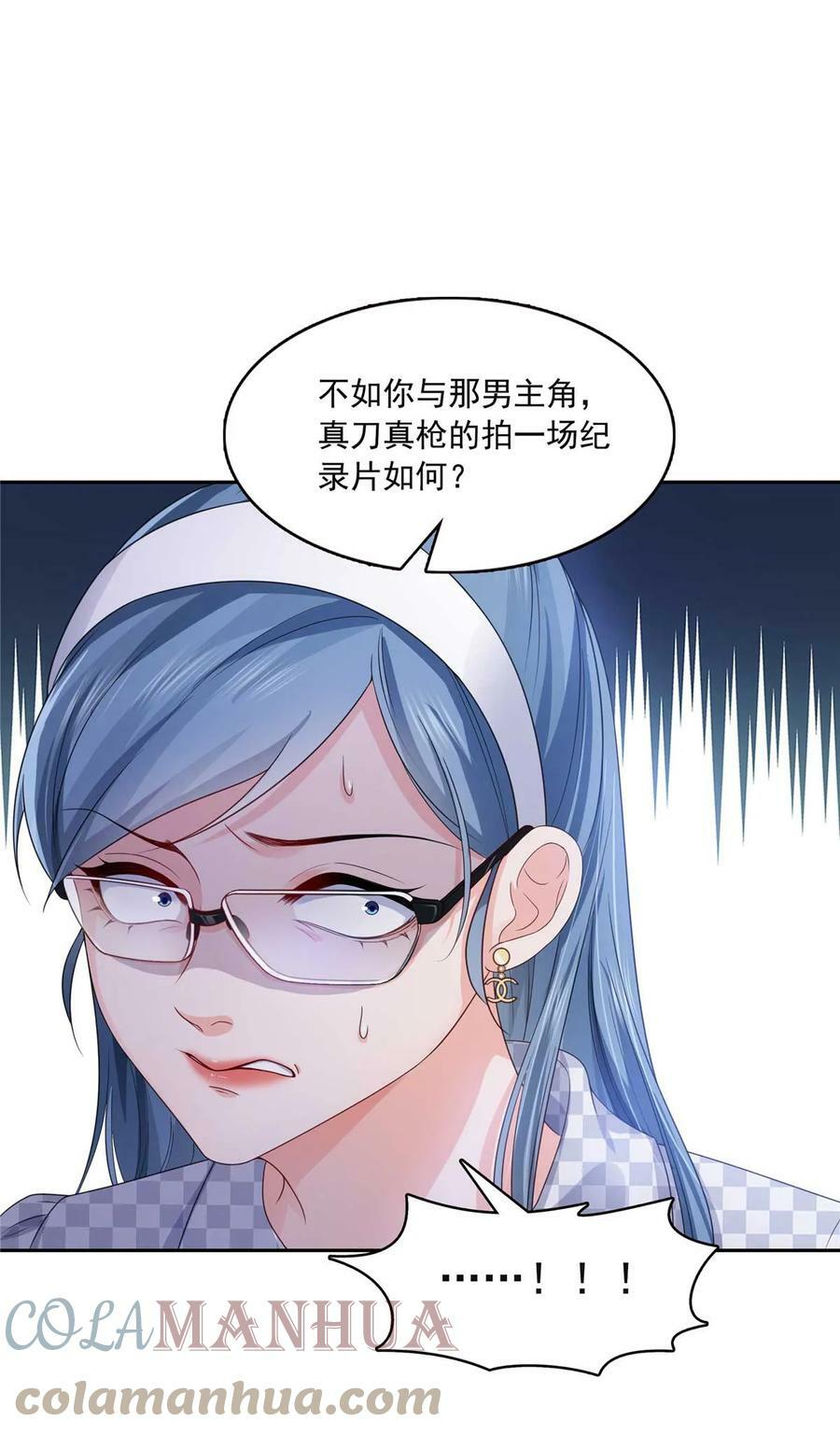 第375话 游戏才刚刚开始18
