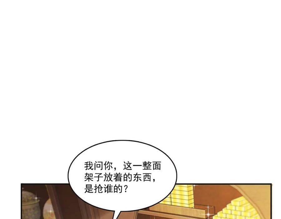 第414话 又一枚戒指27