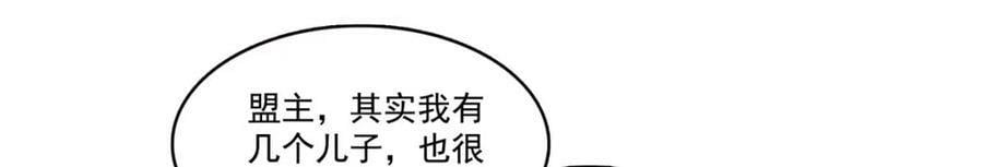 第407话 搞什么相亲大会？55