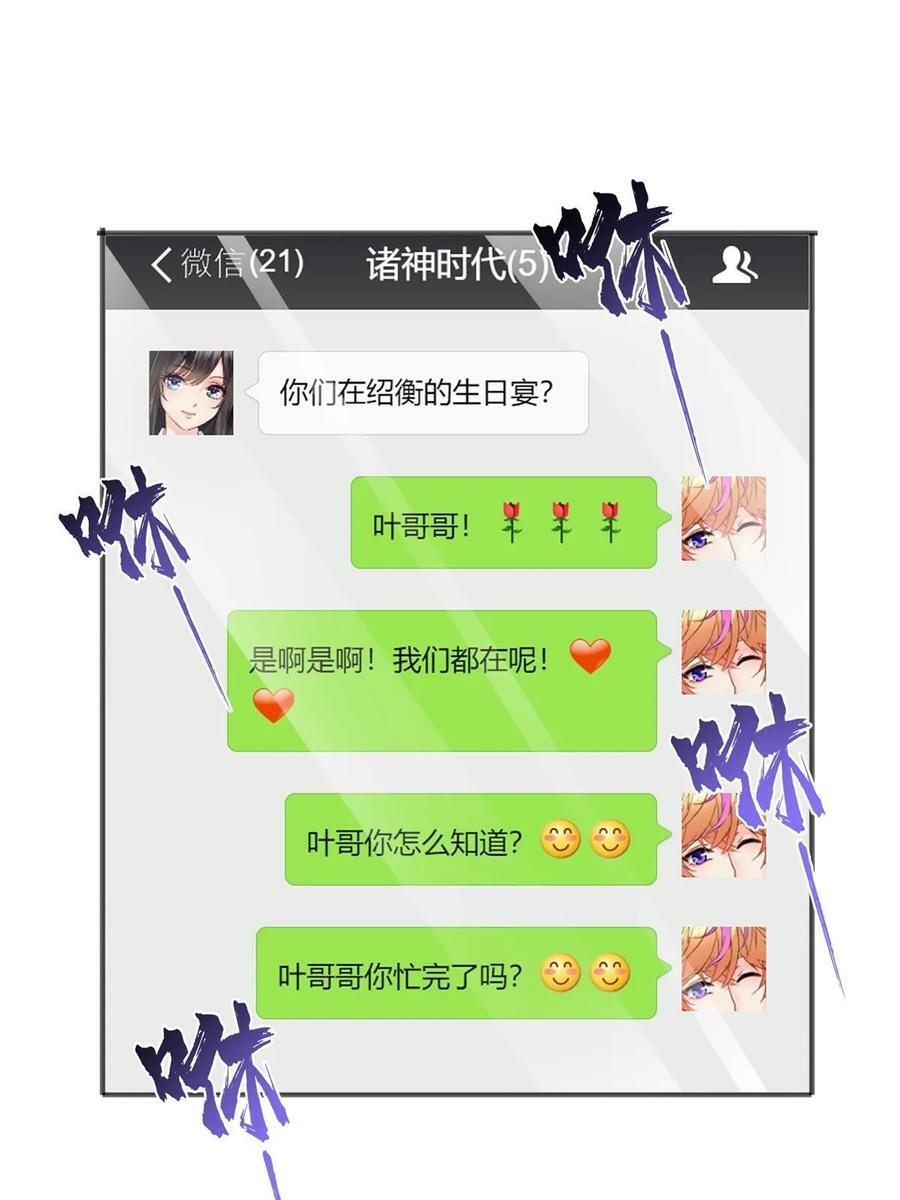 第382话 只怕请不起2