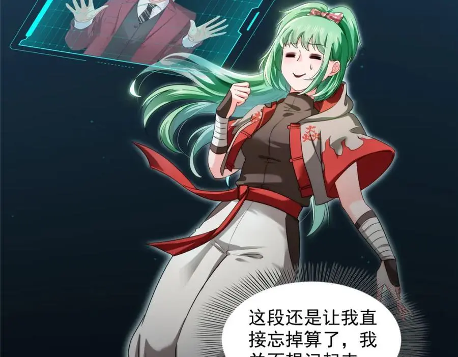 第464话 惊鸿一瞥18