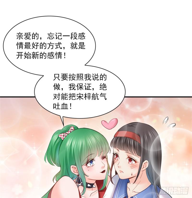 第四十二话 改头换面8