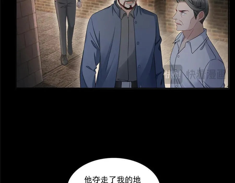 第485话 我都会陪着你27