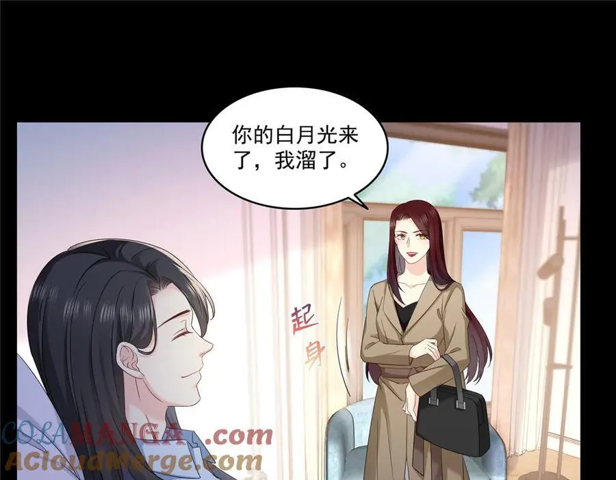 第487话 终归虚无24