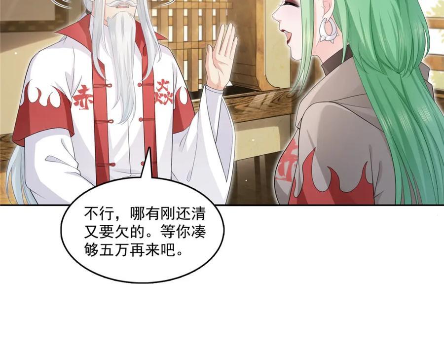第416话 两段回忆25