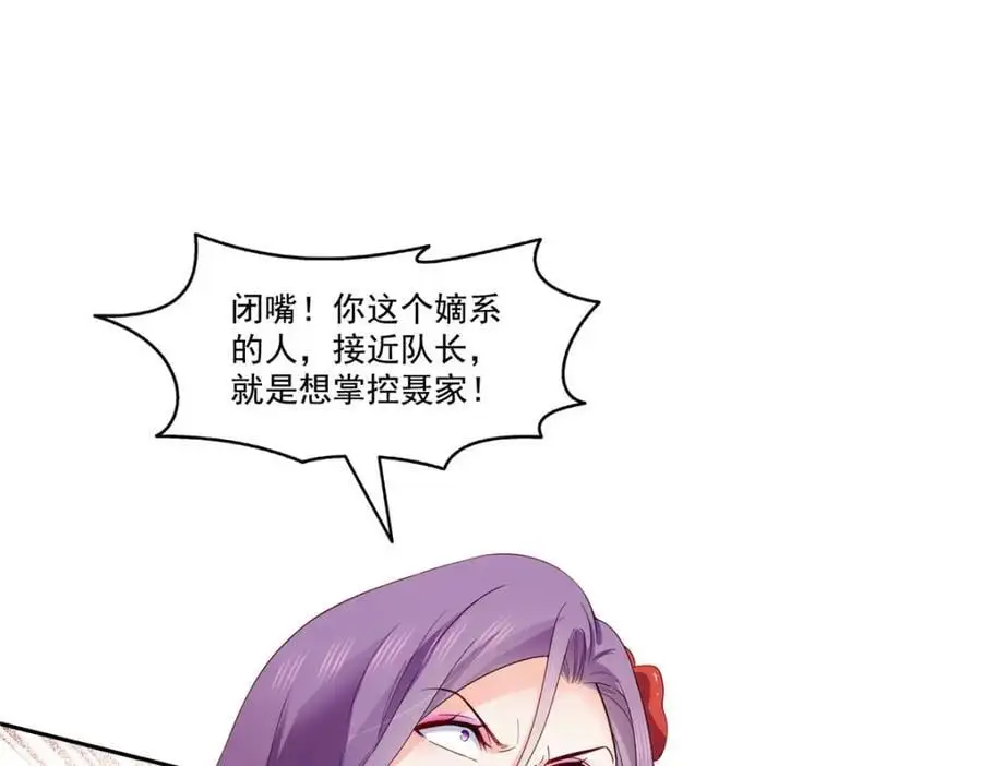 第457话 凌家与聂家90
