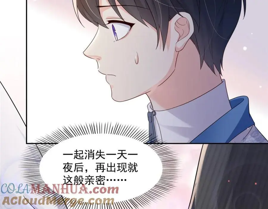 第452话 小结巴拜访24