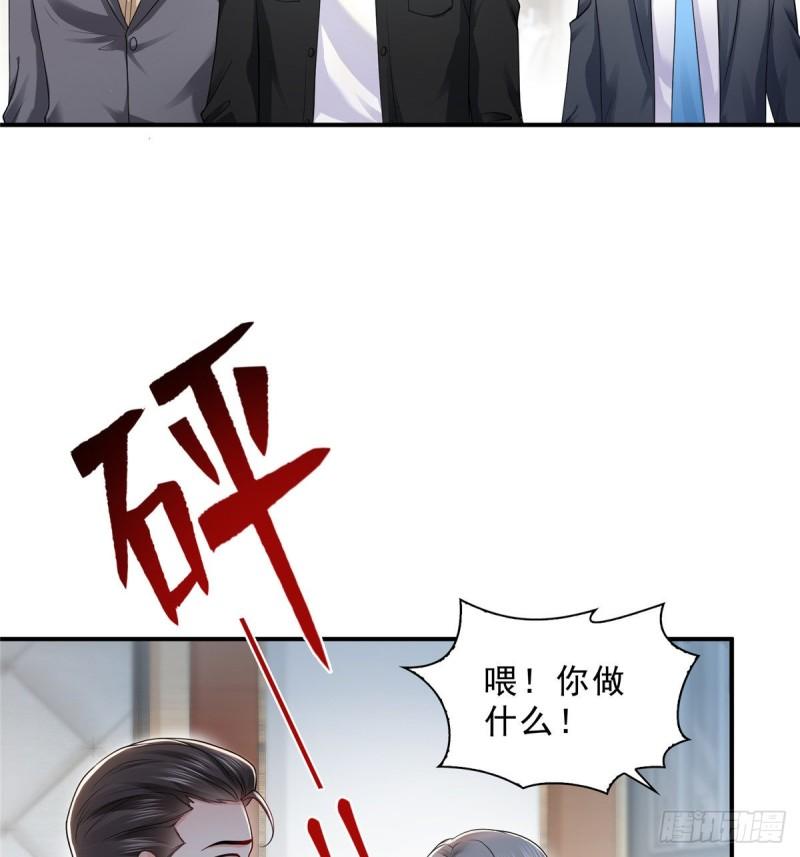 第一百话 危险前夕34