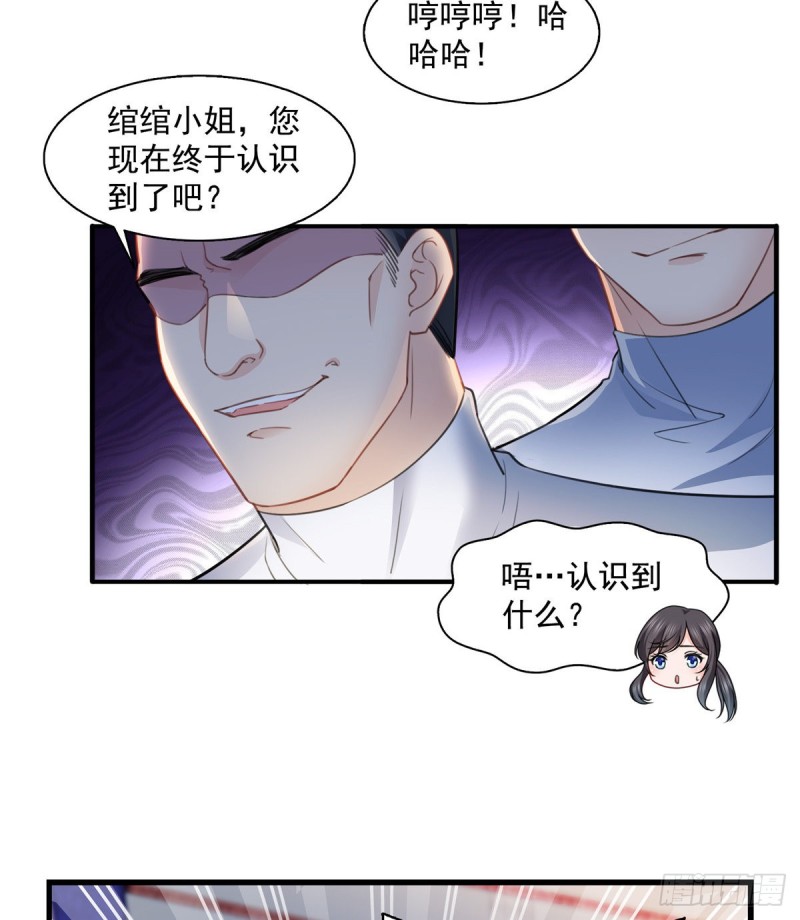 第一百三十三话 颁奖典礼12