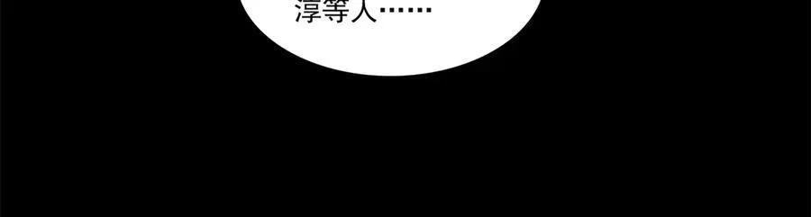 第484话 被绑架了82