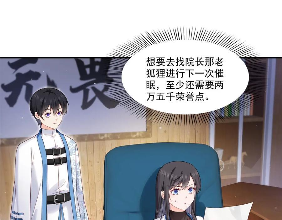 第435话 还有个五岁的娃75
