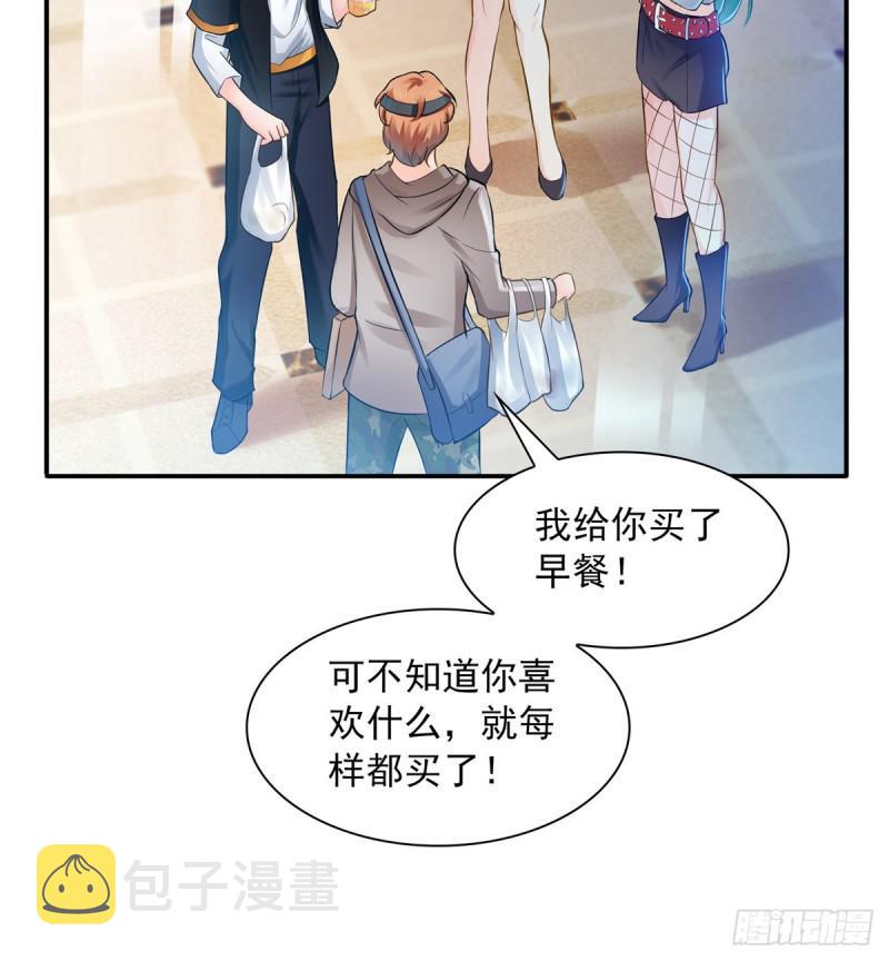 第四十八话 无事献殷情36