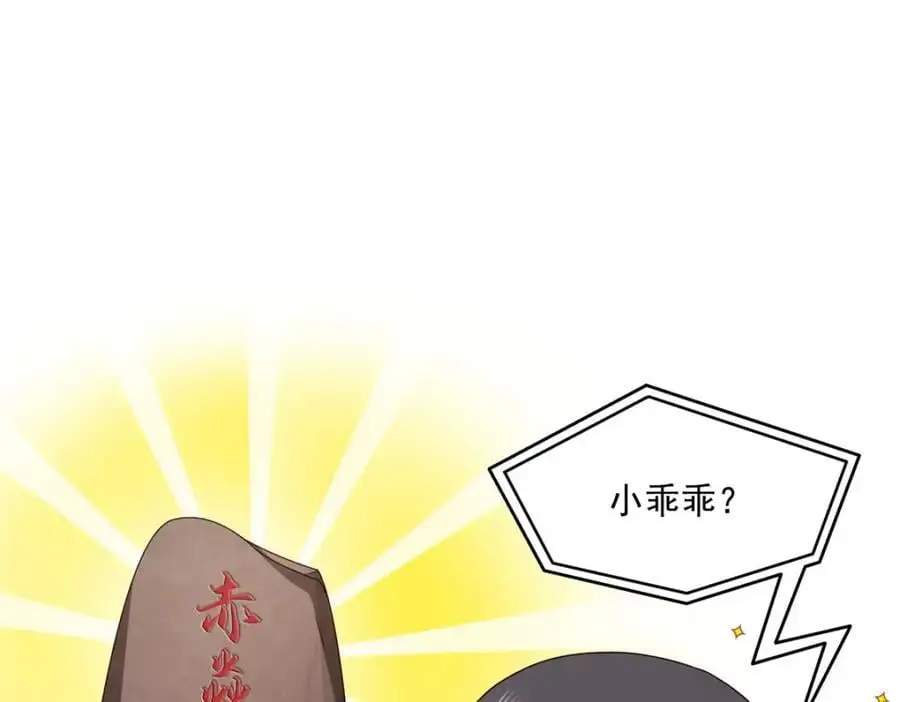第463话 他就喜欢我这样的63