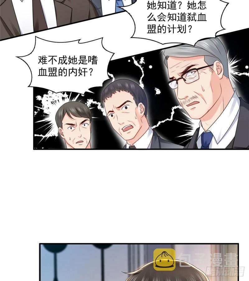第一百一十话 唯一的信任39