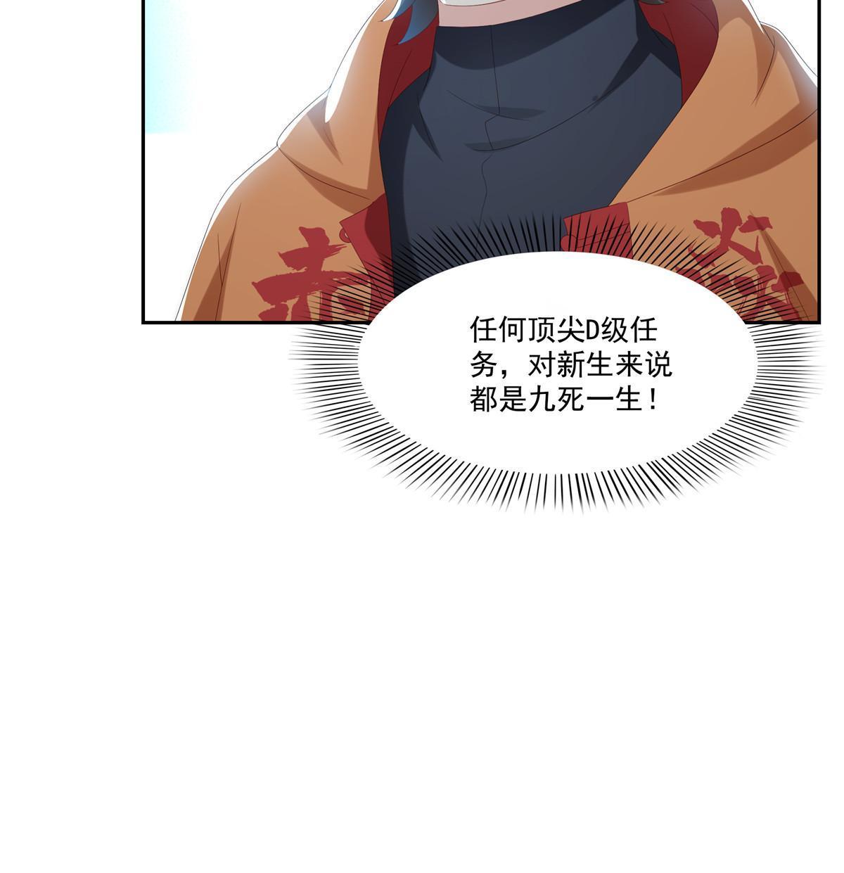 第345话 三天足以9