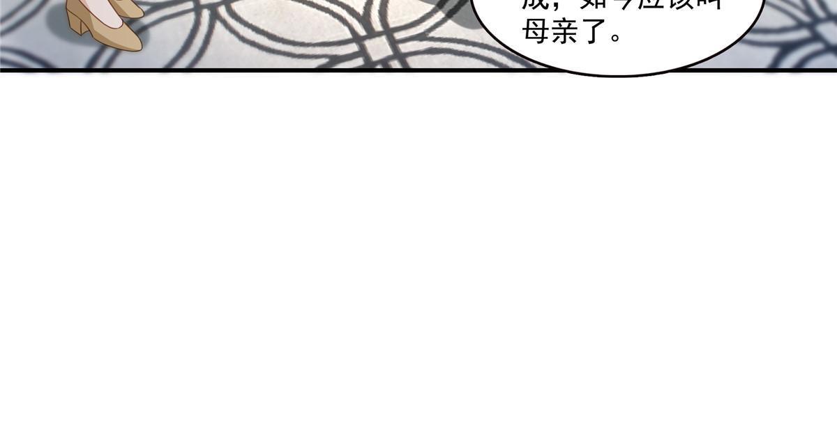 第339话 杀马特绾绾重出江湖9