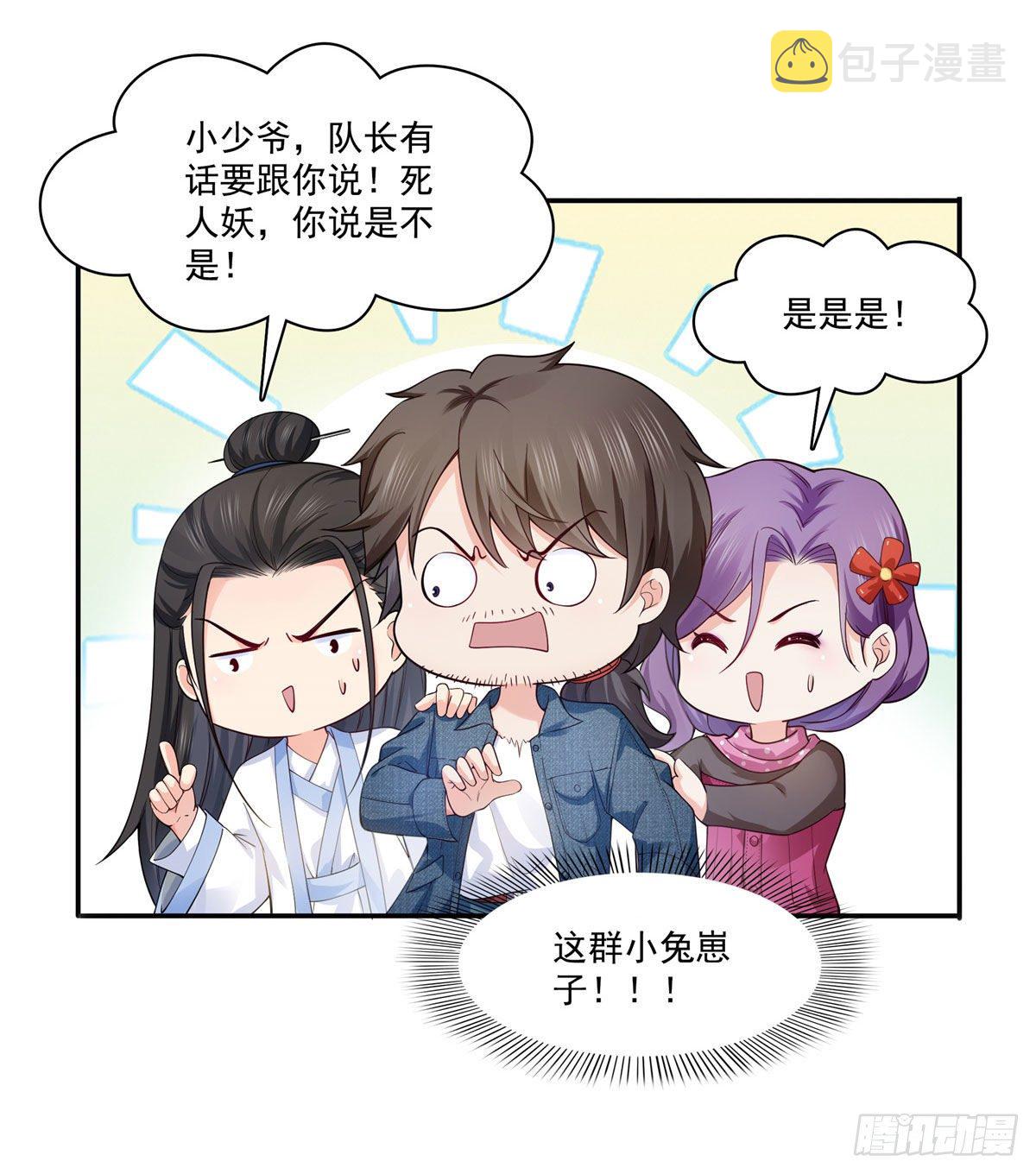 第249话 回到该去的地方22