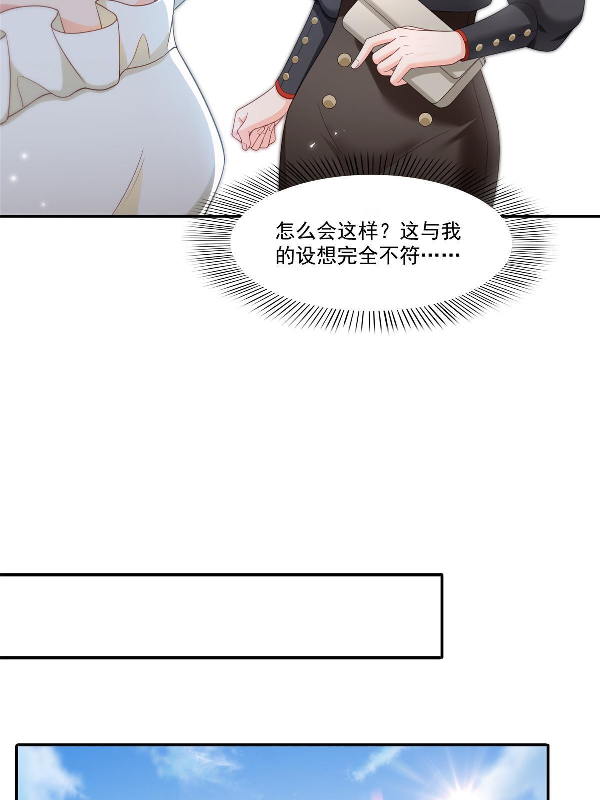 第337话 聂无忧是冒充的21