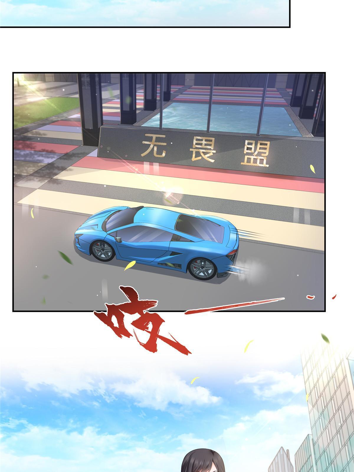第336话 亲子鉴定45